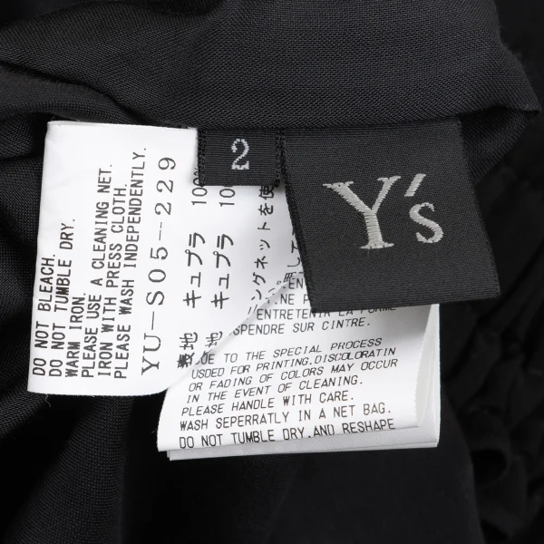 Y's Pansy Printed Skirt K-162629_018