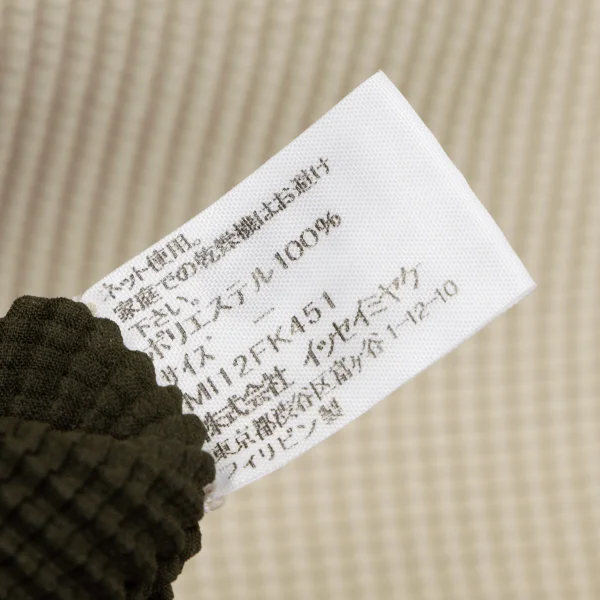 ISSEY MIYAKE me Color Switching Stretch Pleated High Neck T-shirt K-162679_012