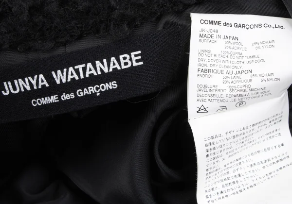 JUNYA WATANABE  Mohair Blended Knit Jacket K-162686_016