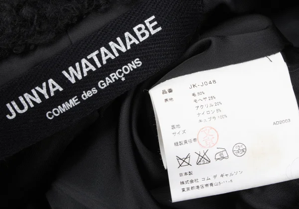 JUNYA WATANABE  Mohair Blended Knit Jacket K-162686_017