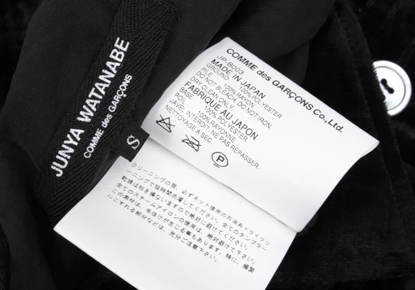 JUNYA WATANABE COMME des GARCONS Velour Drawcord Shirring Jacket K-162690_016