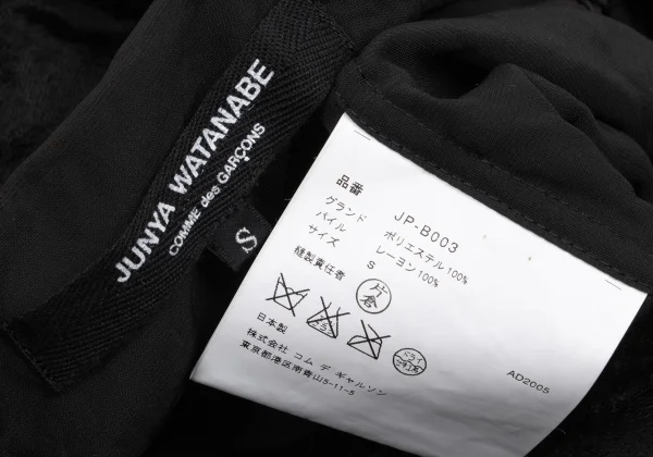 JUNYA WATANABE COMME des GARCONS Velour Drawcord Shirring Jacket K-162690_017