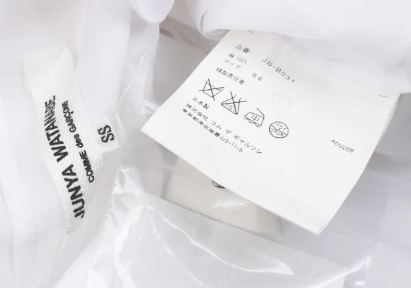 JUNYA WATANABE COMME des GARCONS  Linen Front Frill Blouse K-162691_016