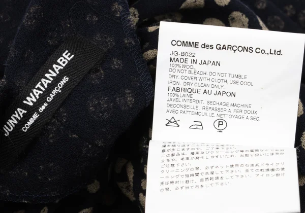 JUNYA WATANABE COMME des GARCONS Cut Off Frill Dot Blouse K-162692_013