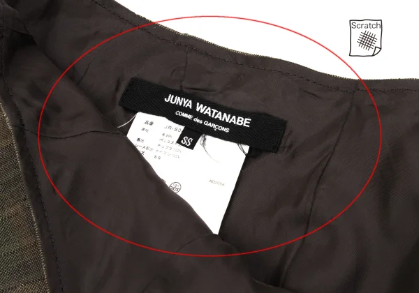 JUNYA WATANABE COMME des GARCONS Camouflage Hem Lace Patch Skirt K-162695_005