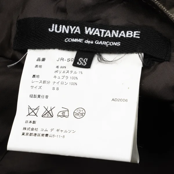 JUNYA WATANABE COMME des GARCONS Camouflage Hem Lace Patch Skirt K-162695_013