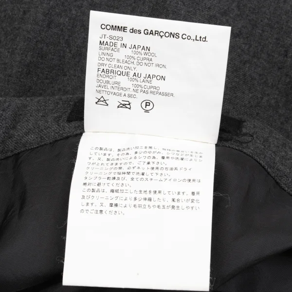 JUNYA WATANABE COMME des GARCONS Wool Trapezoid Skirt K-162696_009