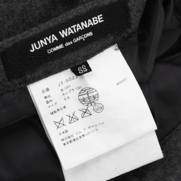 JUNYA WATANABE COMME des GARCONS Wool Trapezoid Skirt K-162696_010