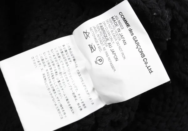 JUNYA WATANABE COMME des GARCONS Poly Sleeveless Knit Top K-162698_011