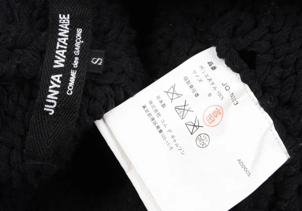 JUNYA WATANABE COMME des GARCONS Poly Sleeveless Knit Top K-162698_012