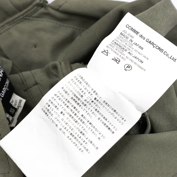 JUNYA WATANABE COMME des GARCONS Cut Off Belted Short Jacket K-162700_019