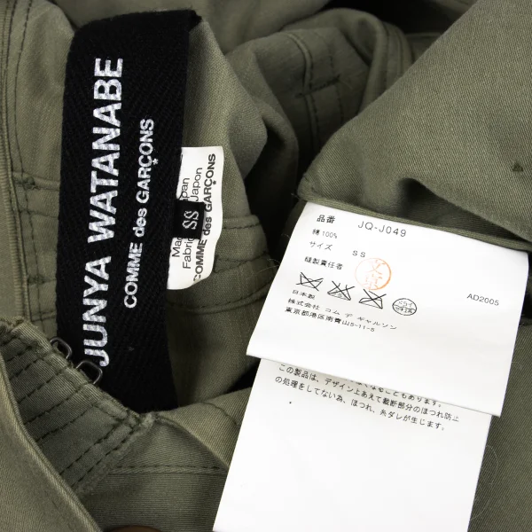 JUNYA WATANABE COMME des GARCONS Cut Off Belted Short Jacket K-162700_020