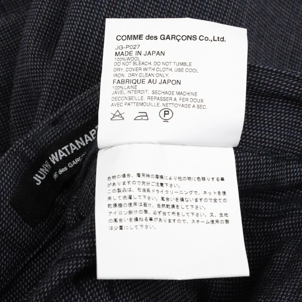 JUNYA WATANABE COMME des GARCONS Wool Striped Flare Pants K-162701_013