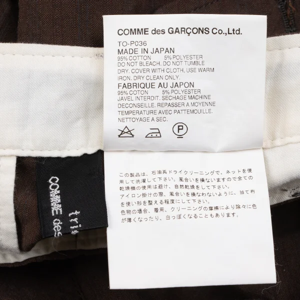 tricot COMME des GARCONS Cotton Blend Stripe Double Shorts K-162702_012