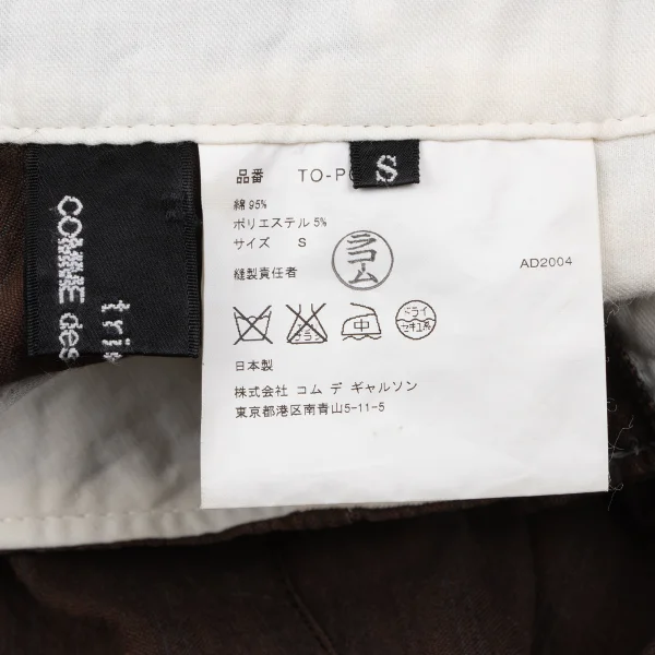 tricot COMME des GARCONS Cotton Blend Stripe Double Shorts K-162702_013