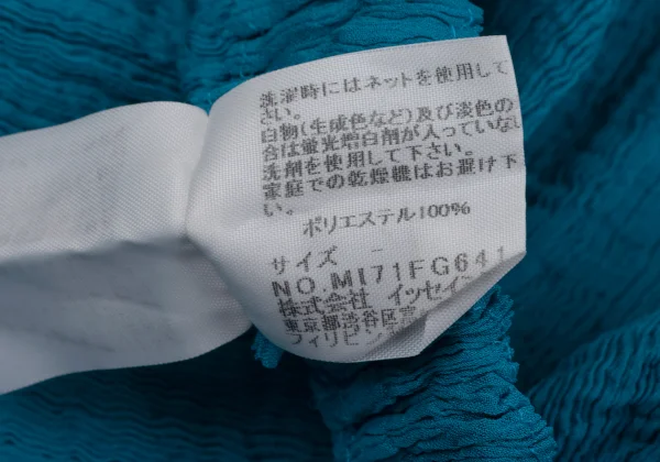 ISSEY MIYAKE me Zigzag Hem Pleated Skirt K-162727_014