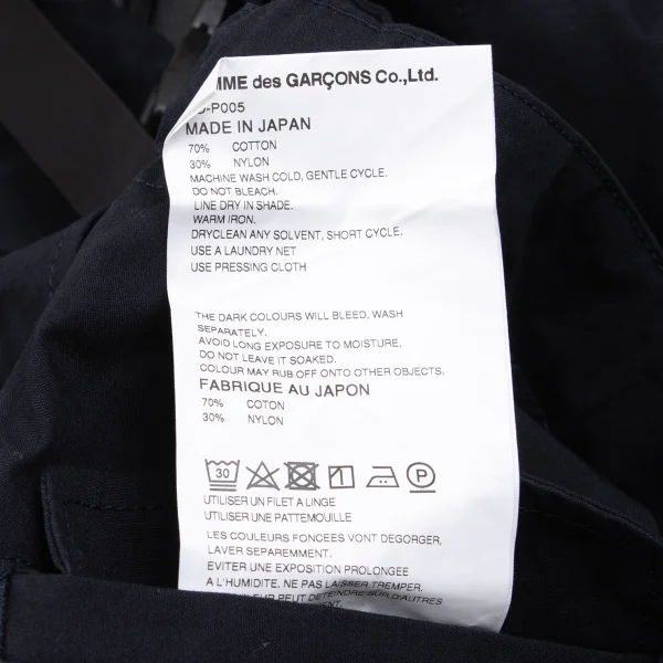 COMME des GARCONS HOMME Cotton Nylon Belted Pants K-162732_016