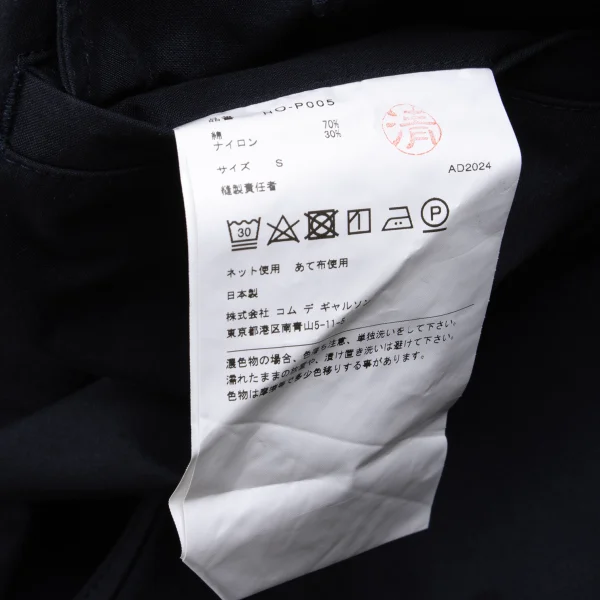 COMME des GARCONS HOMME Cotton Nylon Belted Pants K-162732_017