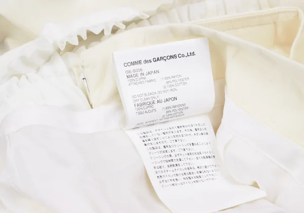 COMME des GARCONS Pleated Double Waist Skirt K-162764_017