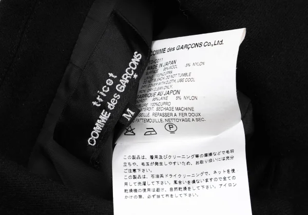 tricot COMME des GARCONS Brushed Wool Round Collar Long Coat K-162765_015