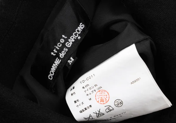 tricot COMME des GARCONS Brushed Wool Round Collar Long Coat K-162765_016