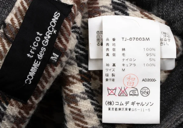 tricot COMME des GARCONS Check Lining Denim Double Jacket K-162766_020