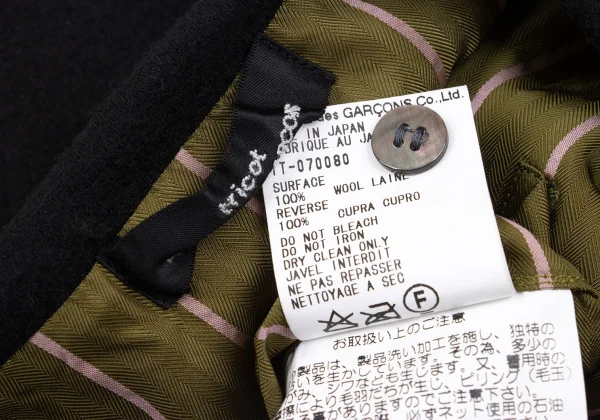 tricot COMME des GARCONS Stripe Lining Reversible Jacket K-162771_016