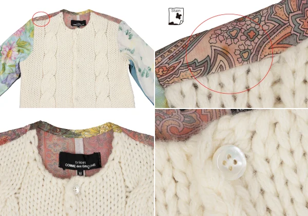 tricot COMME des GARCONS Knit Switching Cadigan K-162772_003