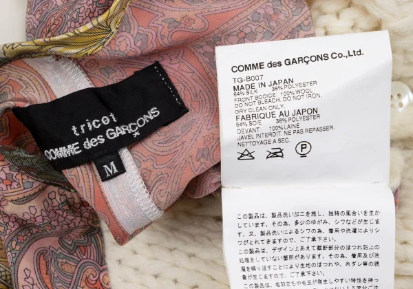 tricot COMME des GARCONS Knit Switching Cadigan K-162772_017