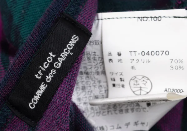 tricot COMME des GARCONS Switching Bias Check Knit Top K-162775_013