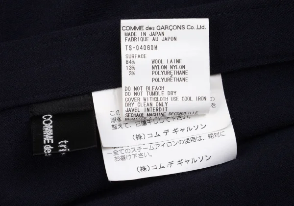 tricot COMME des GARCONS Switching Stretch Wool Skirt K-162776_010