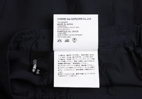 tricot COMME des GARCONS Cupra Diagonal Switching Flare Skirt K-162777_012