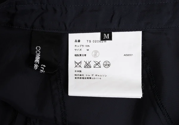 tricot COMME des GARCONS Cupra Diagonal Switching Flare Skirt K-162777_013