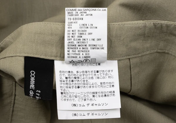 tricot COMME des GARCONS Linen Cotton Hem Switching Skirt K-162780_015