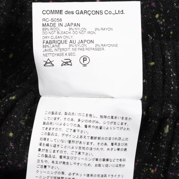 robe de chambre COMME des GARCONS Nep Tweed Cut Off Skirt K-162783_012