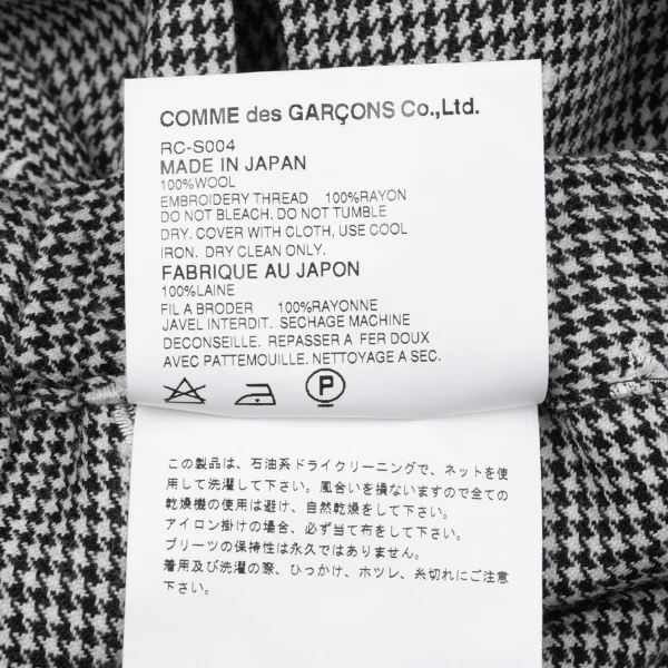 robe de chambre COMME des GARCONS Floral Houndstooth Skirt K-162784_014