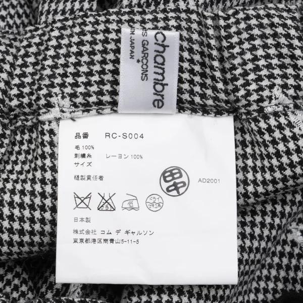 robe de chambre COMME des GARCONS Floral Houndstooth Skirt K-162784_015