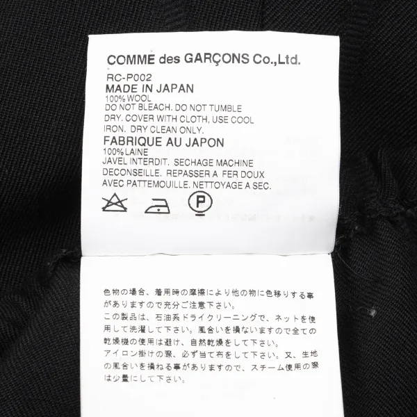 robe de chambre COMME des GARCONS Stripe Pattern Wool Pants K-162785_010