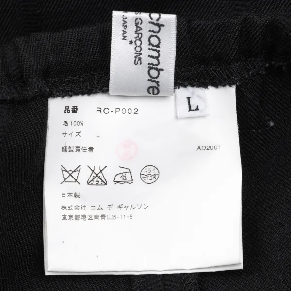 robe de chambre COMME des GARCONS Stripe Pattern Wool Pants K-162785_011