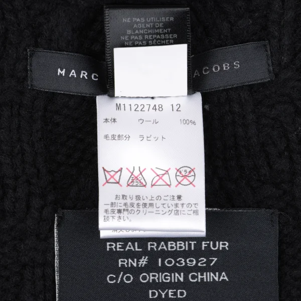 MARC by MARC JACOBS Rabbit Fur Collar Knit Vest K-162794_011