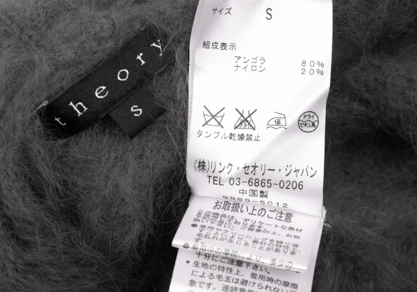Theory Angola Knit Zip Hoodie K-162799_013