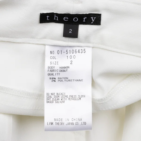 Theory luxe Rayon Belted Pants K-162800_017