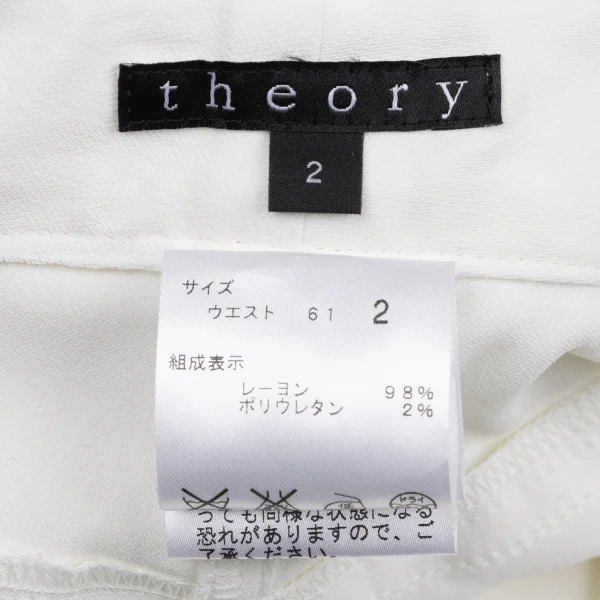 Theory luxe Rayon Belted Pants K-162800_018