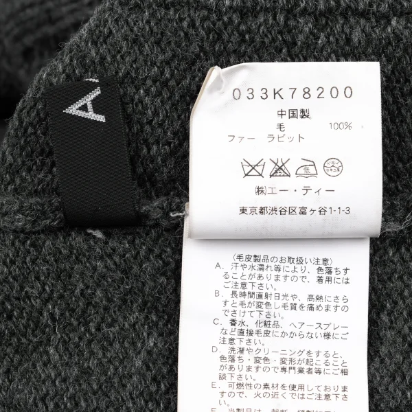A/T Front and Back Open Knit Cardigan K-162802_019