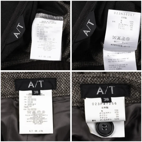 A/T Tweed Switching Knit Vest & Straight Pants K-162805_020