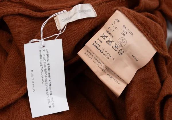 COMME des GARCONS Fulling Outseam Knit Sweater K-162819_014