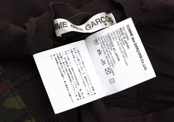 COMME des GARCONS Poly Camouflage Tape Knit Sweater K-162820_013