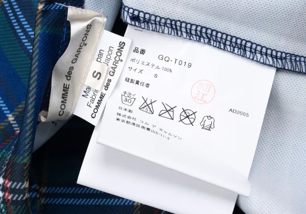 COMME des GARCONS Poly Checked T Shirt K-162826_013