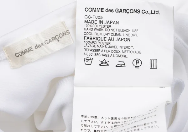 COMME des GARCONS Poly Jersey T Shirt K-162829_015