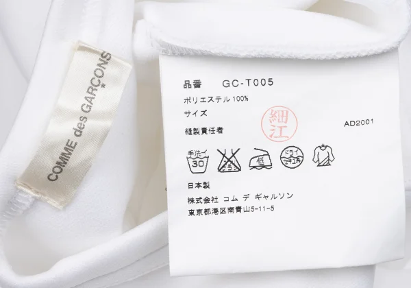 COMME des GARCONS Poly Jersey T Shirt K-162829_016